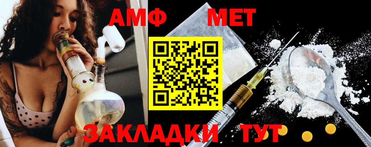 Амфетамин 97% Нягань