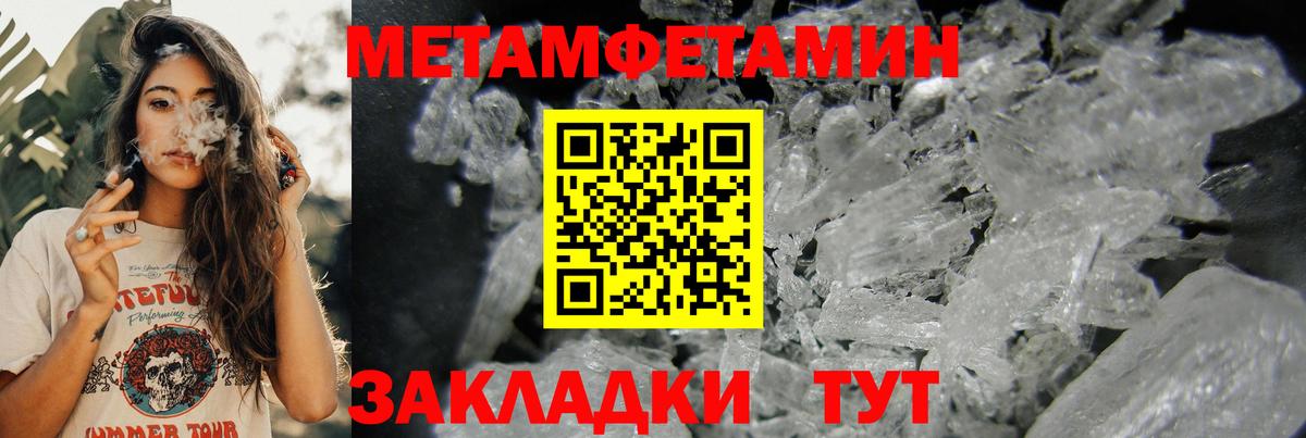 Псилоцибиновые грибы Нягань