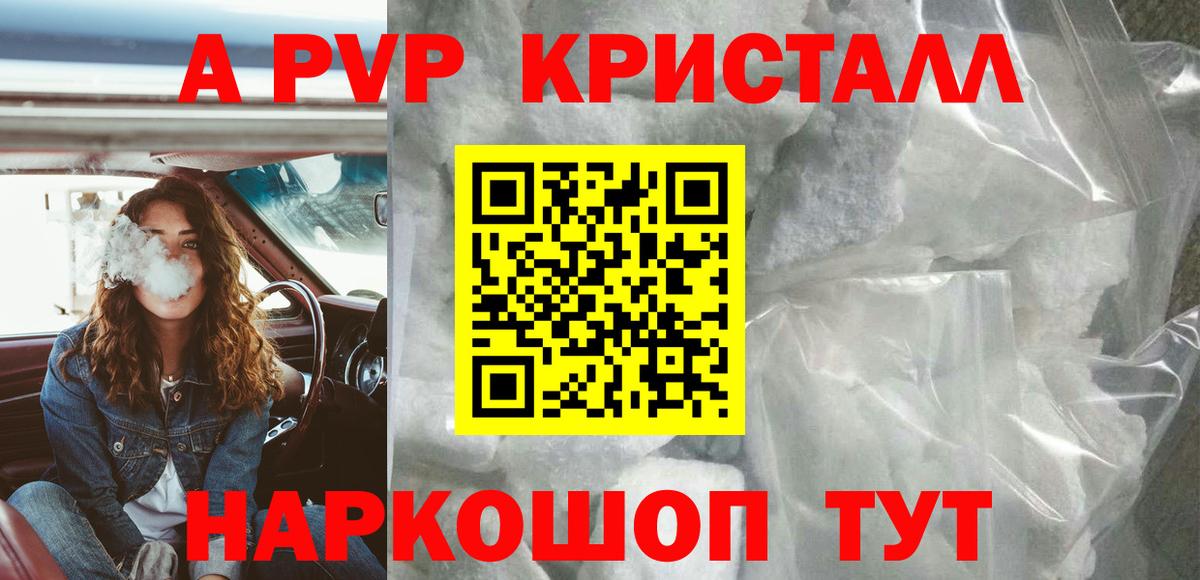 Альфа ПВП СК Нягань