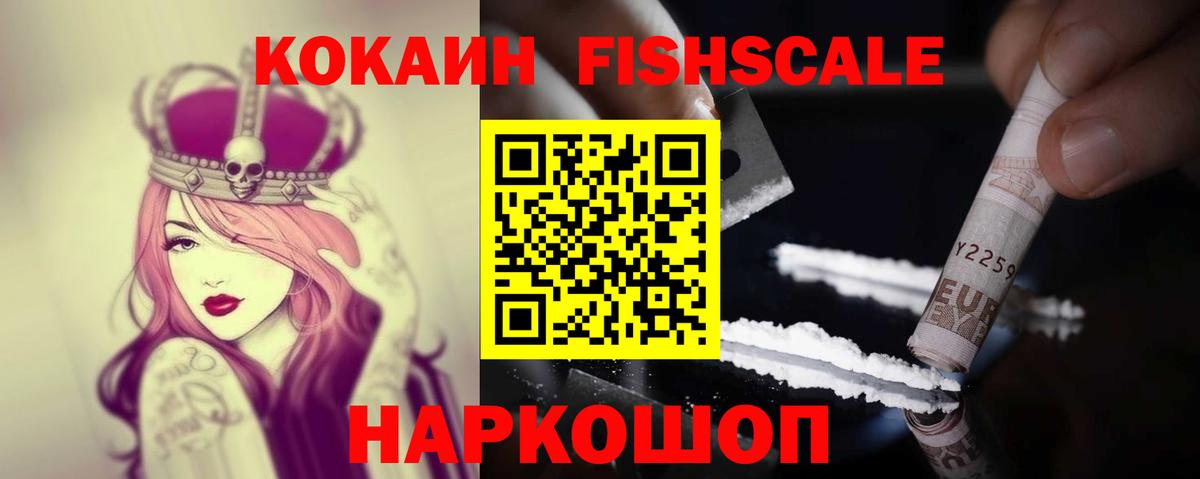 Кокаин 98%  Cocaine 99%  купить   Нягань  Вход с VPN 