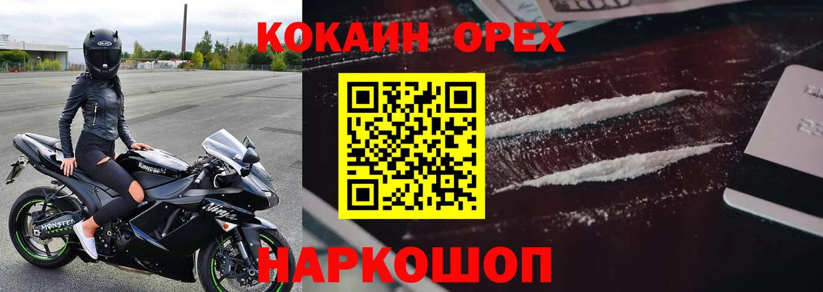 ГАШИШ  Кокаин  МДМА  Вход с VPN  МЕФ  Меф МЯУ МЯУ кристаллы  НБОМе  Марихуана  Нягань  Гашиш 