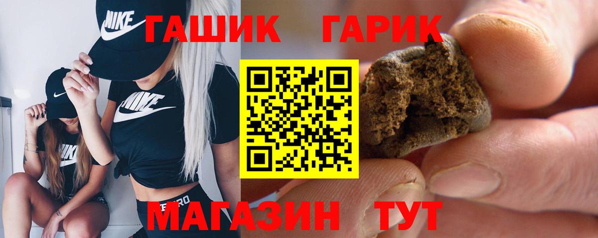 ГАШ убойный Нягань
