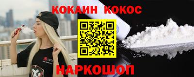 мефедрон Славгород