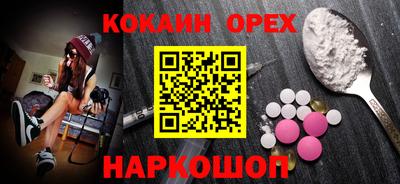 меф Сланцы