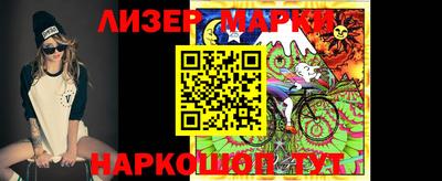 мефедрон Славгород