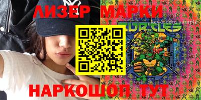 мефедрон Славгород