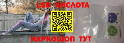 СК Славянск-на-Кубани