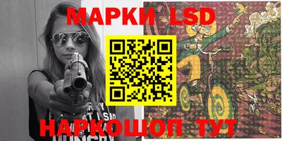 мефедрон Славгород