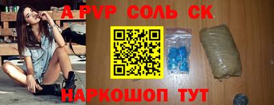 СК Славянск-на-Кубани