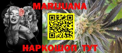 меф Сланцы