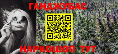 меф Сланцы