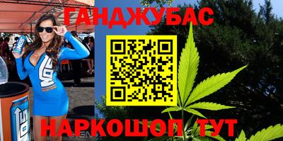 СК Славянск-на-Кубани