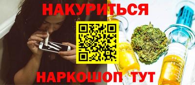 мефедрон Славгород