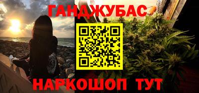 СК Славянск-на-Кубани