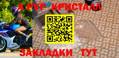 СК Славянск-на-Кубани