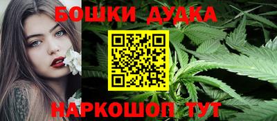 меф Сланцы