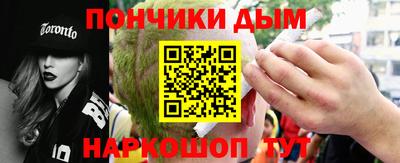 меф Сланцы