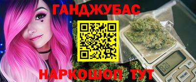 мефедрон Славгород