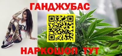 меф Сланцы