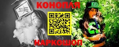 меф Сланцы