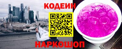 мефедрон Славгород