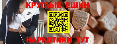 меф Сланцы