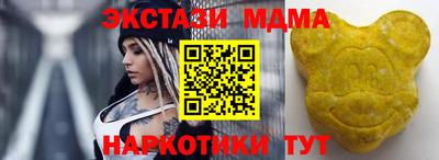 мефедрон Славгород