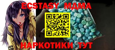 меф Сланцы