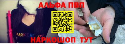 меф Сланцы