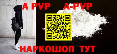 мефедрон Славгород