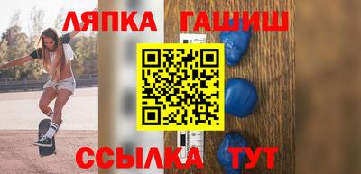 мефедрон Славгород