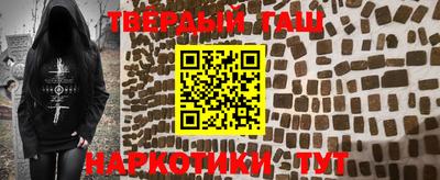 меф Сланцы