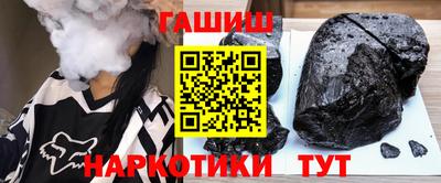 меф Сланцы