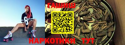 мефедрон Славгород