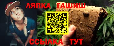 меф Сланцы