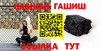 СК Славянск-на-Кубани