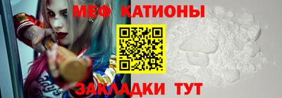 СК Славянск-на-Кубани