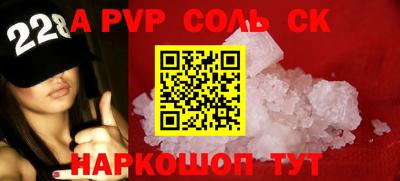 мефедрон Славгород