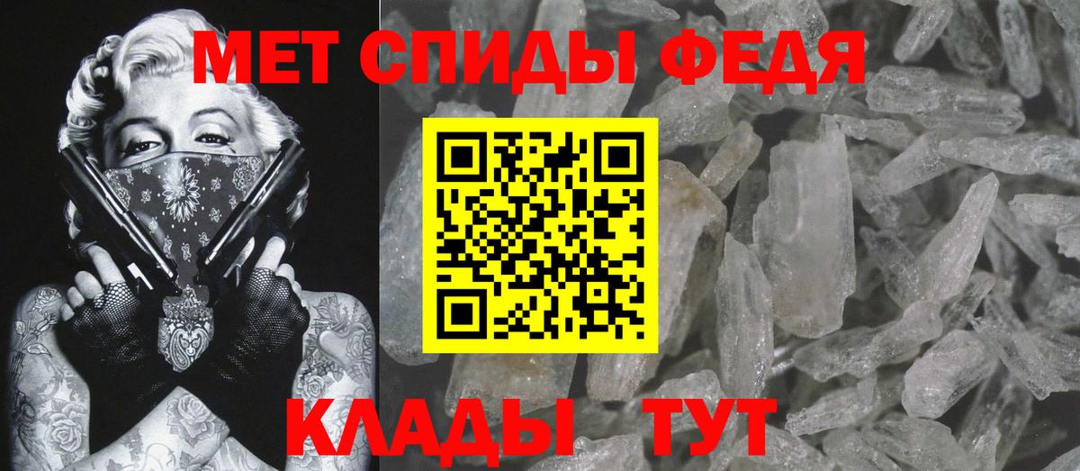 МЕТАМФЕТАМИН Methamphetamine Нягань