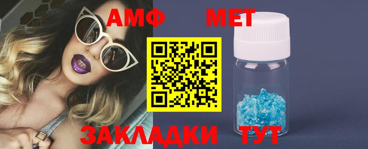 Нягань  Первитин витя  Вход с VPN 