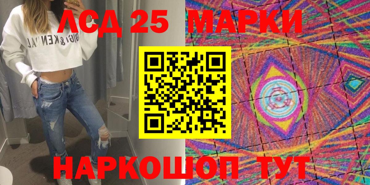 Нягань  Марки 25I-NBOMe 1500мкг  Вход с VPN 
