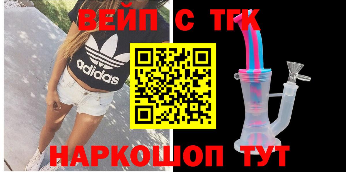 Дистиллят ТГК Wax  Дистиллят ТГК THC oil  Нягань  Вход с VPN 