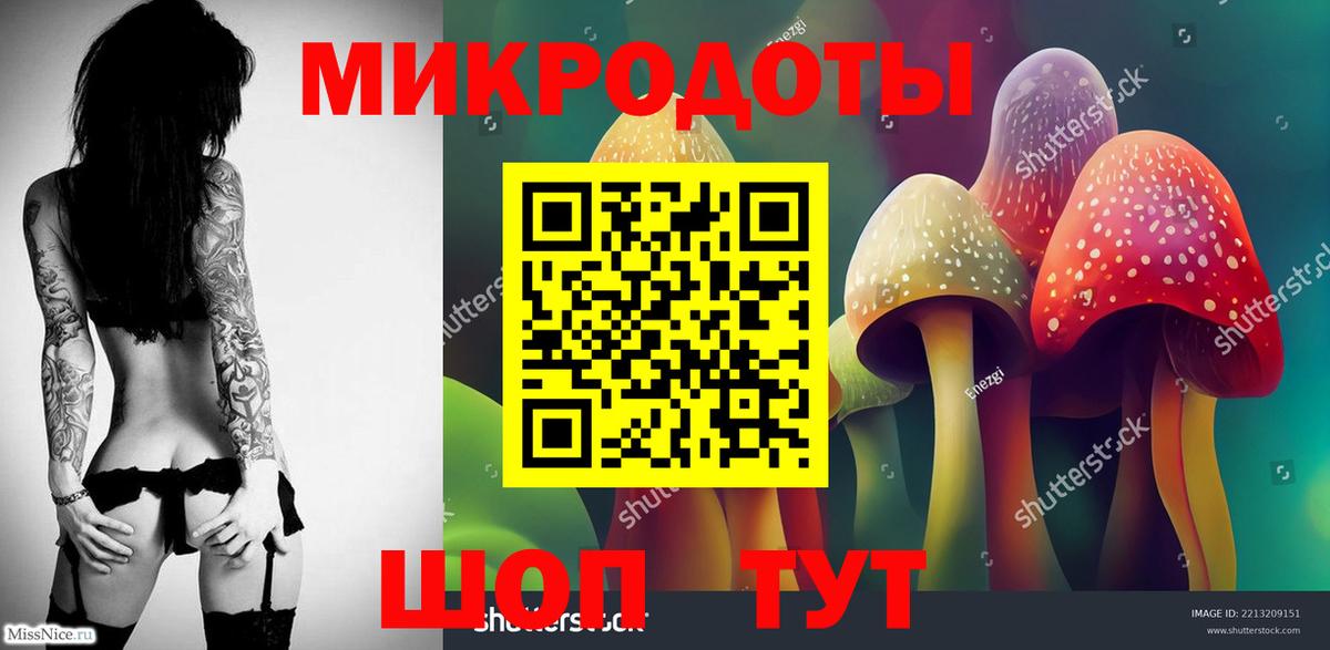 Нягань  Псилоцибиновые грибы прущие грибы  Вход с VPN 