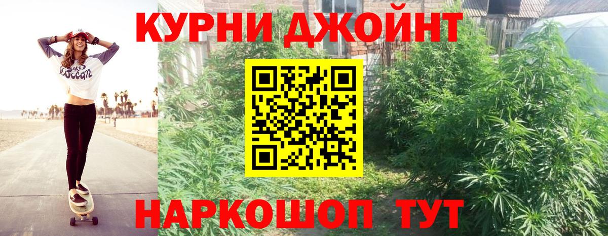 Бошки Шишки MAZAR  Вход с VPN  Бошки Шишки индика  Нягань 
